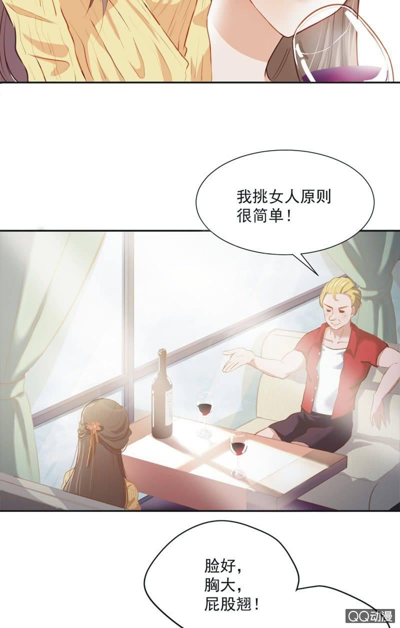 第一话15