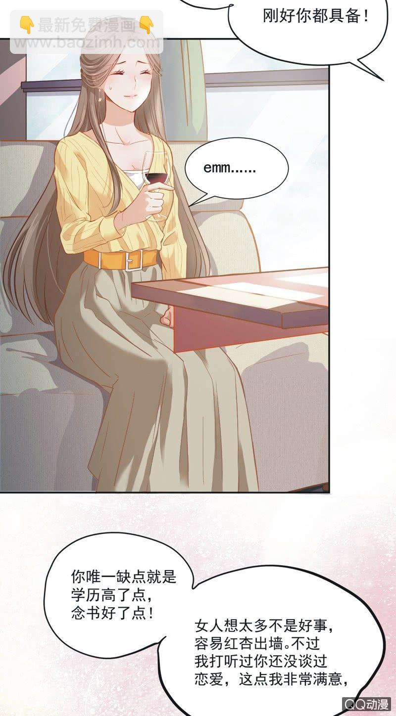 第一话16