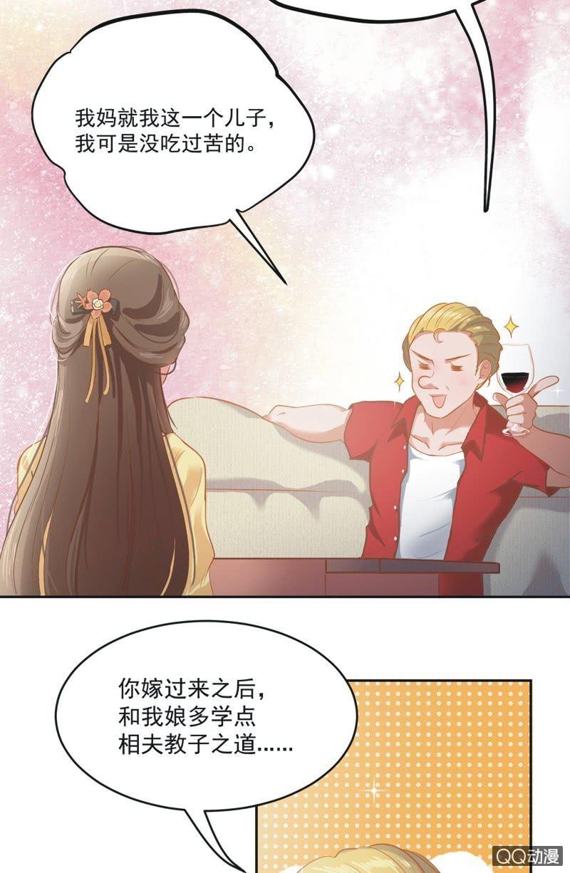 第一话17