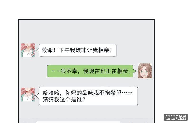 第一话21