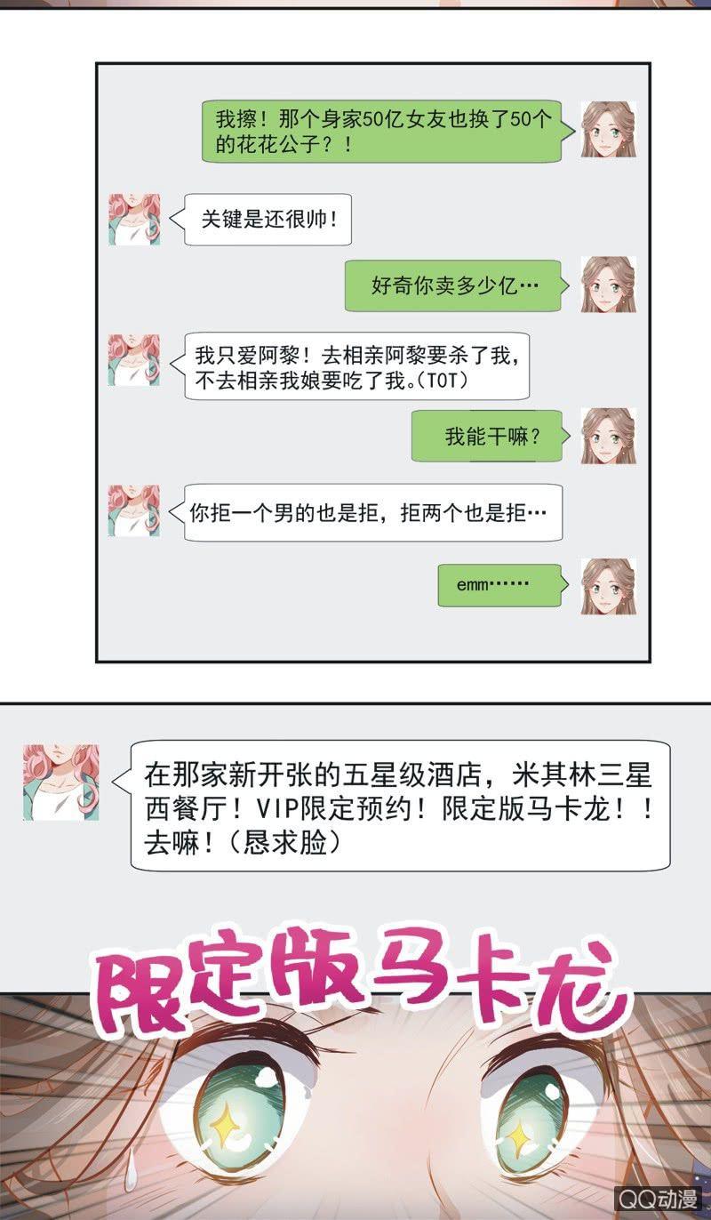 第一话23