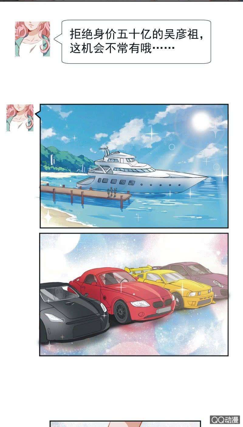 第一话24