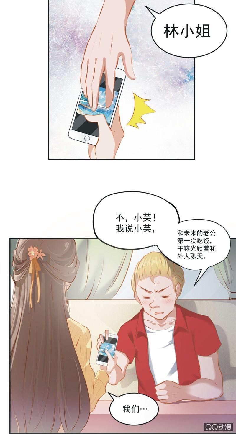 第一话25