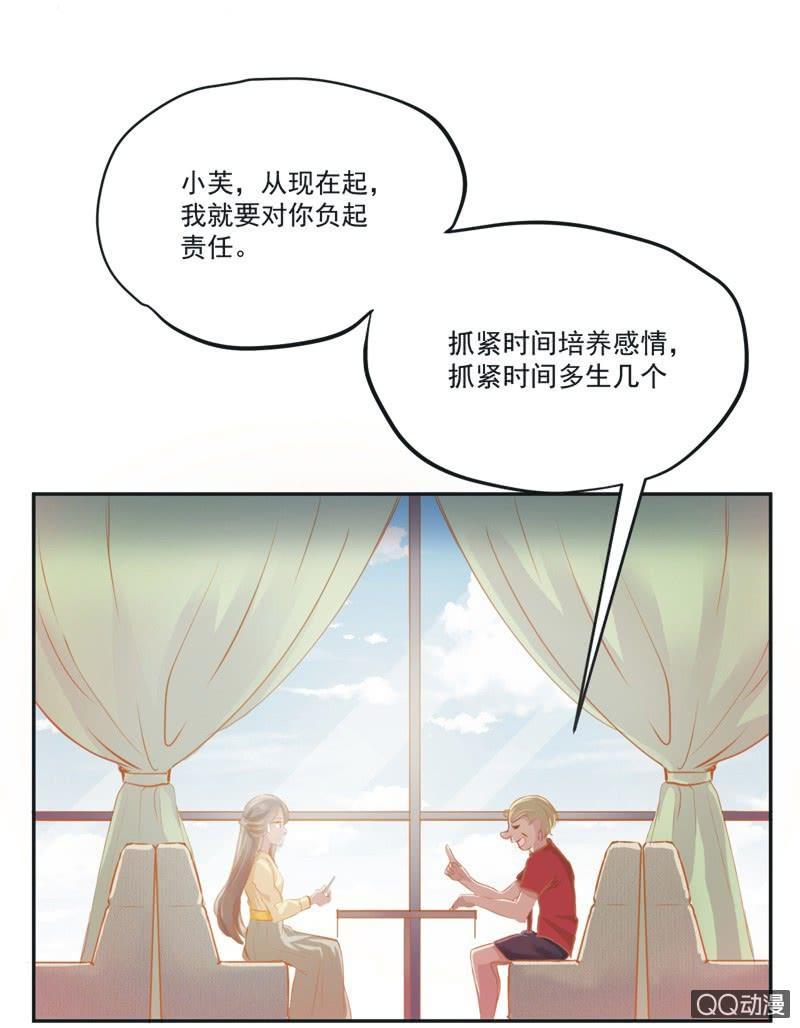 第一话26