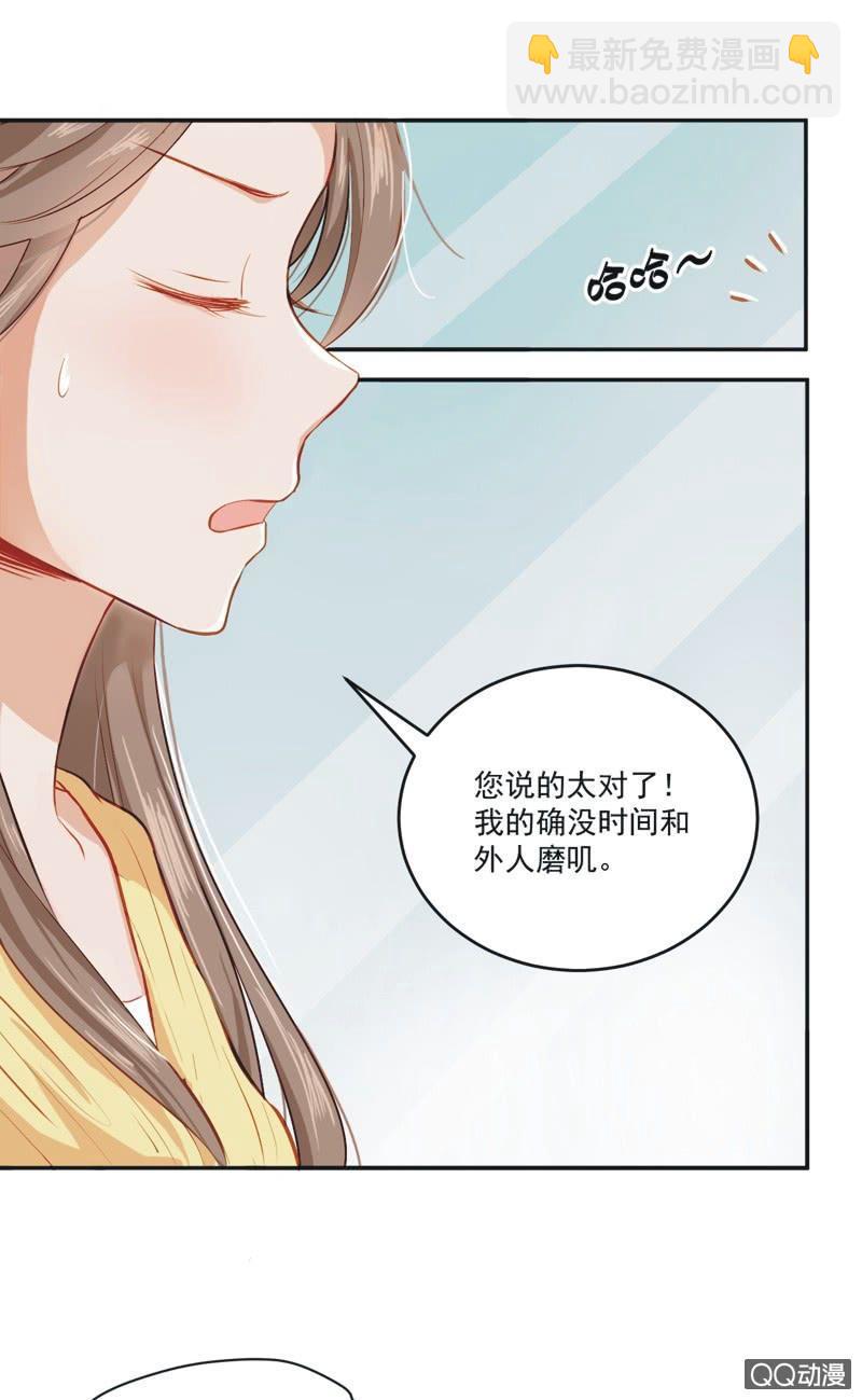 第一话28