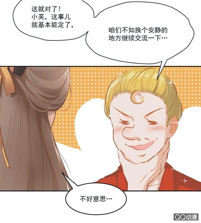 第一话29