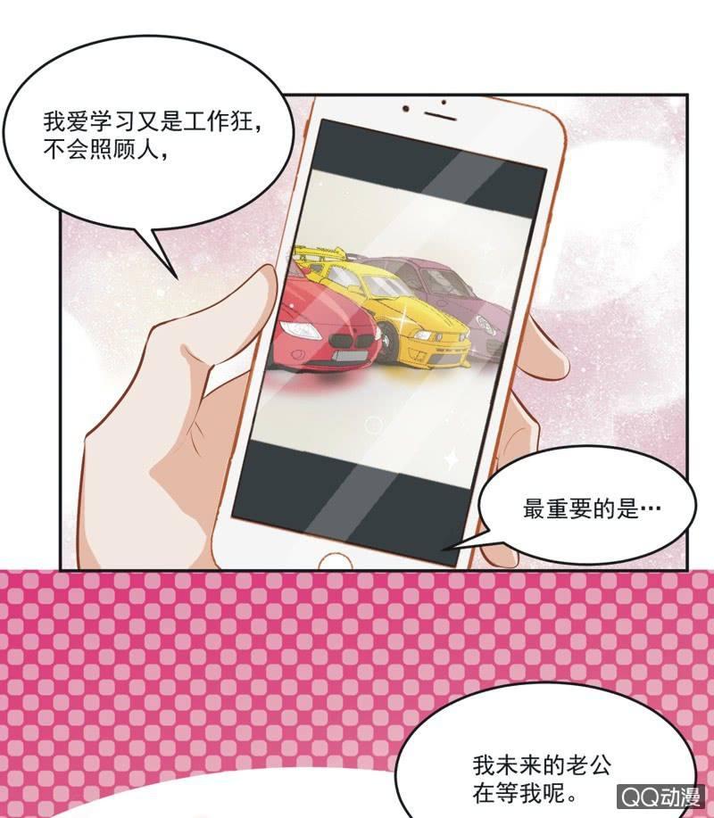 第一话30