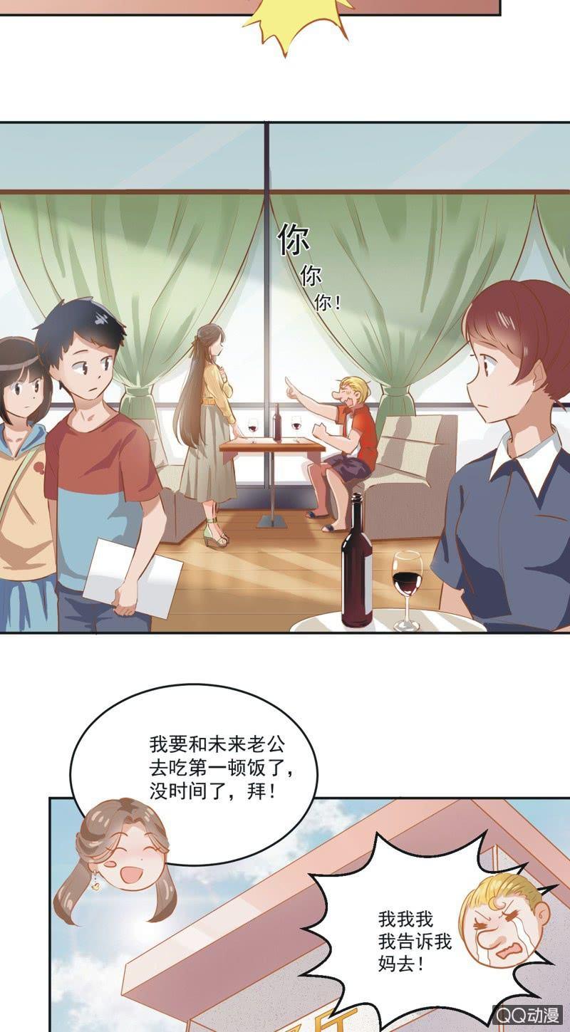 第一话33