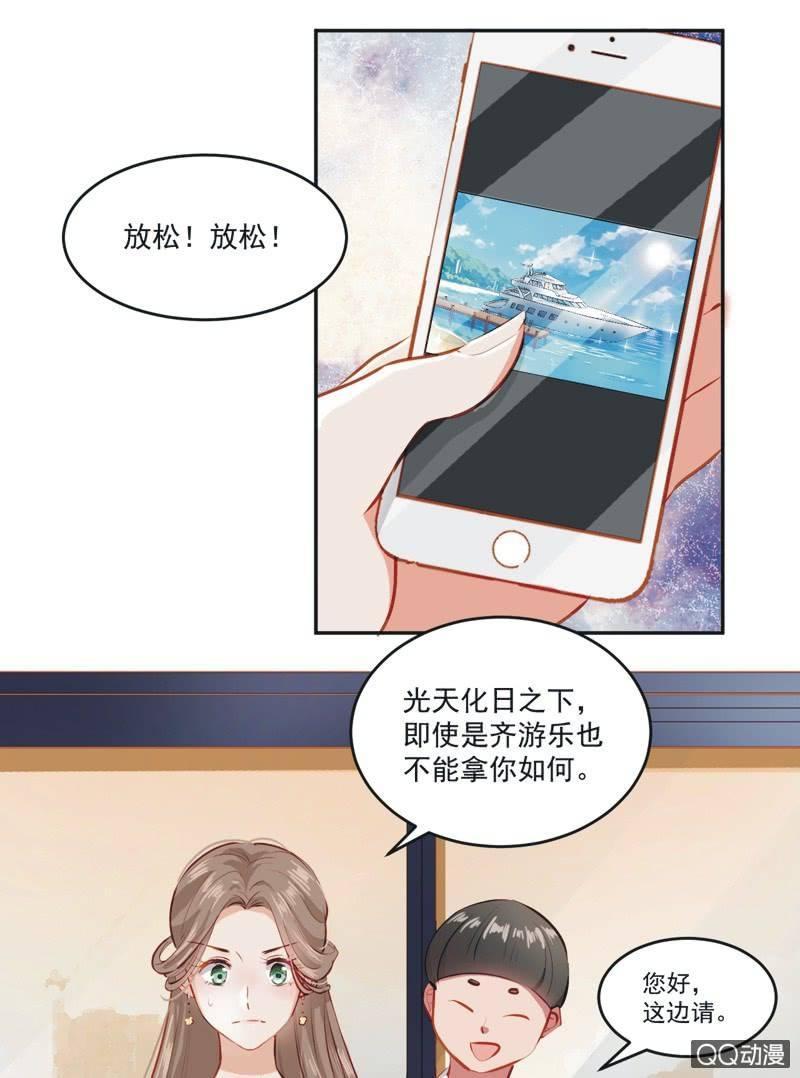 第一话37
