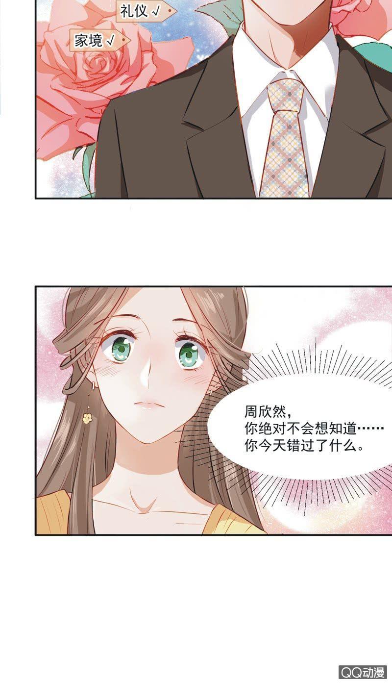 第一话40