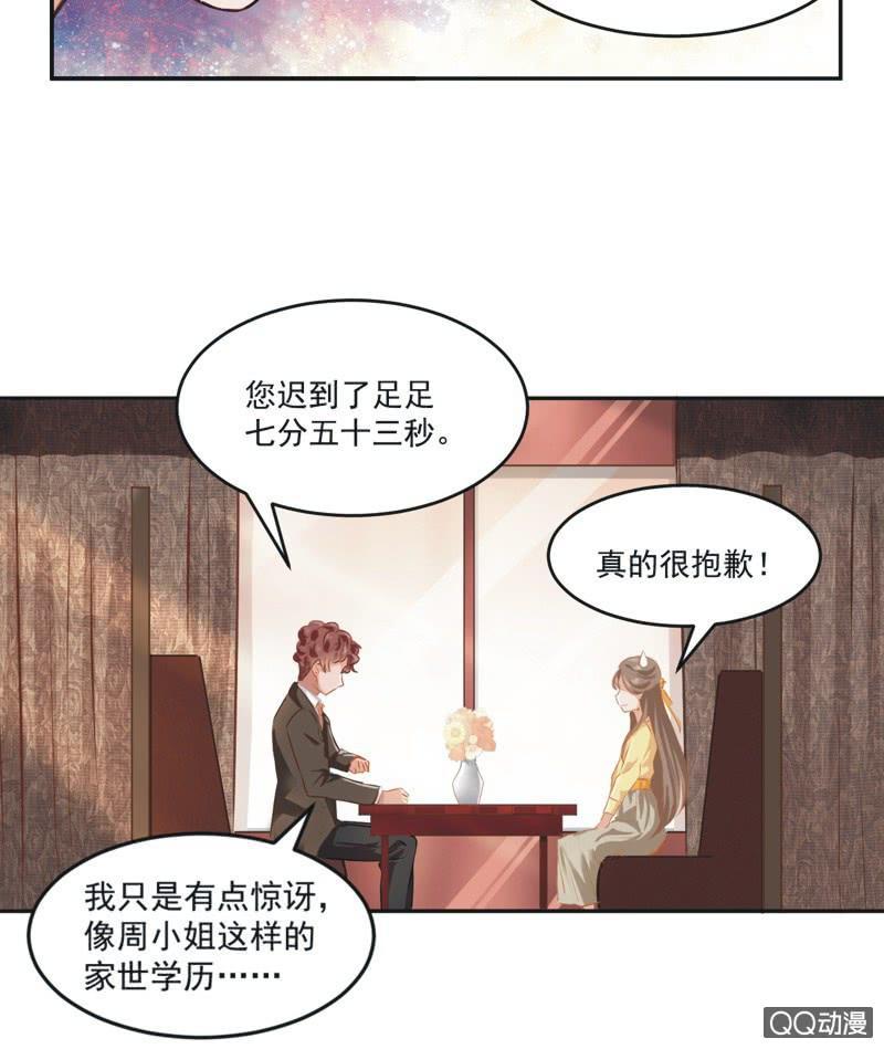 第一话42