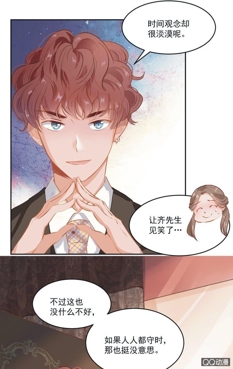 第一话43