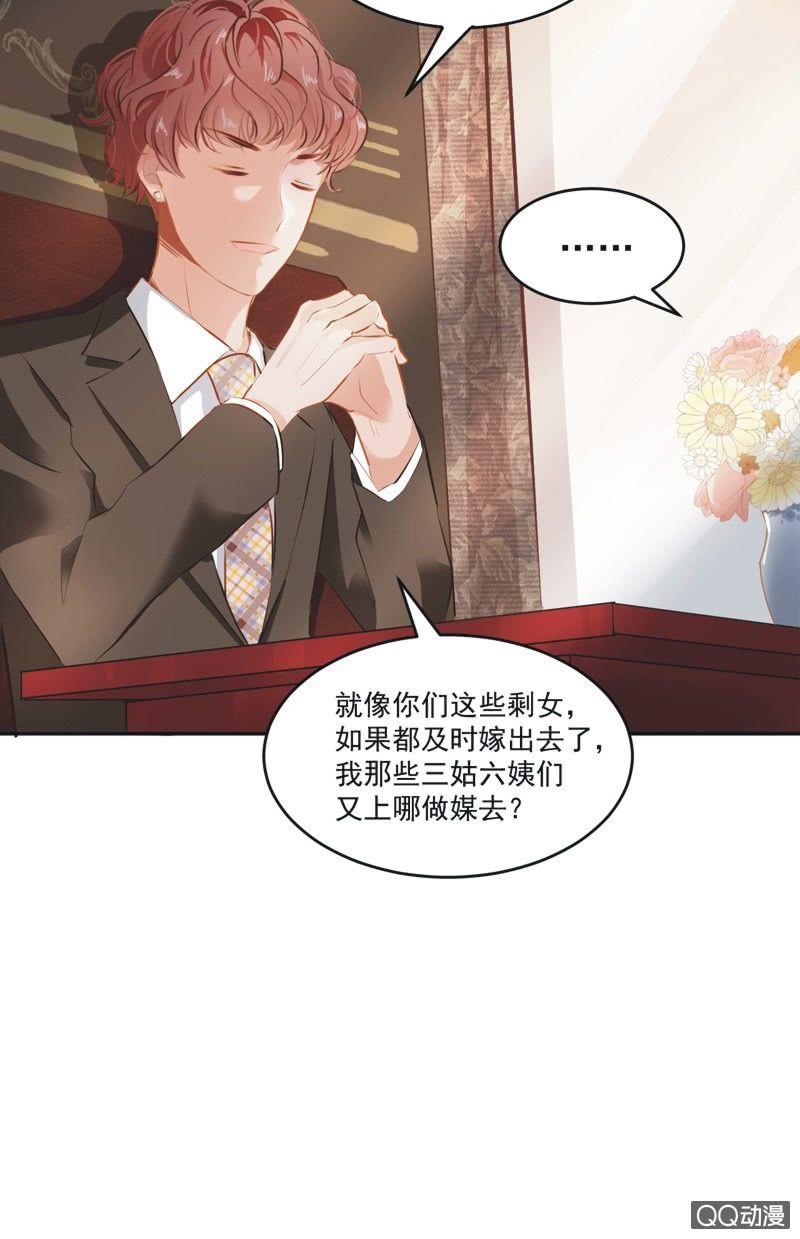 第一话44