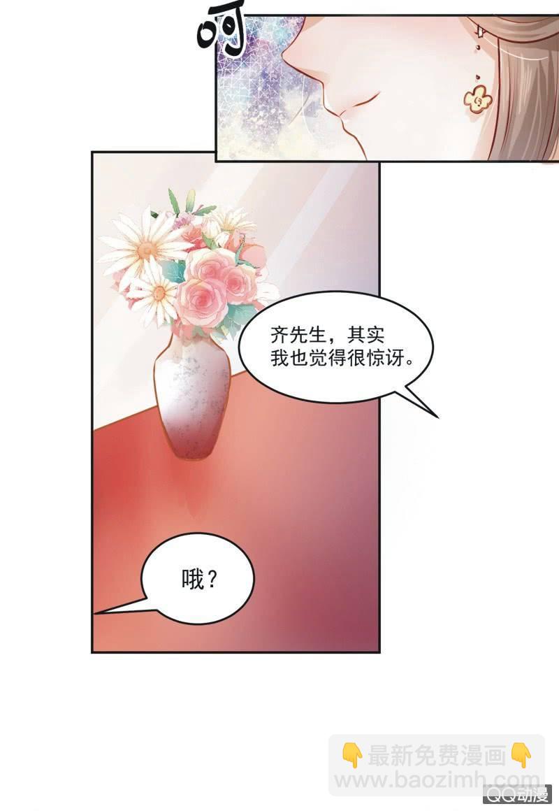 第一话47