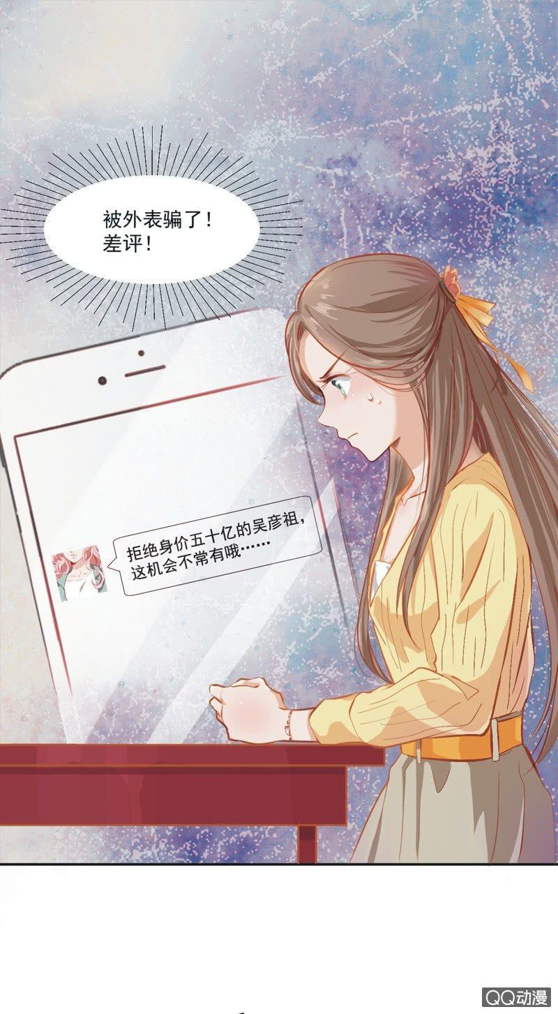 第一话50