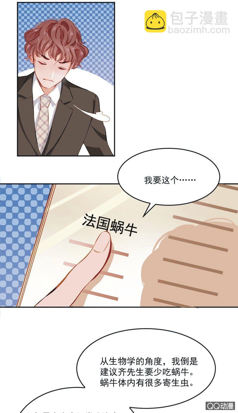 第一话56
