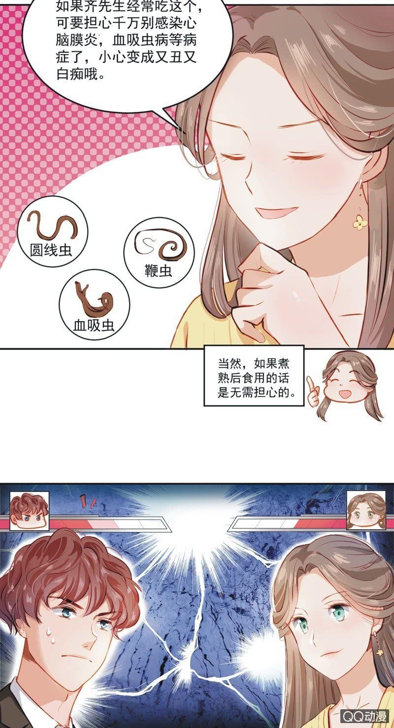 第一话57