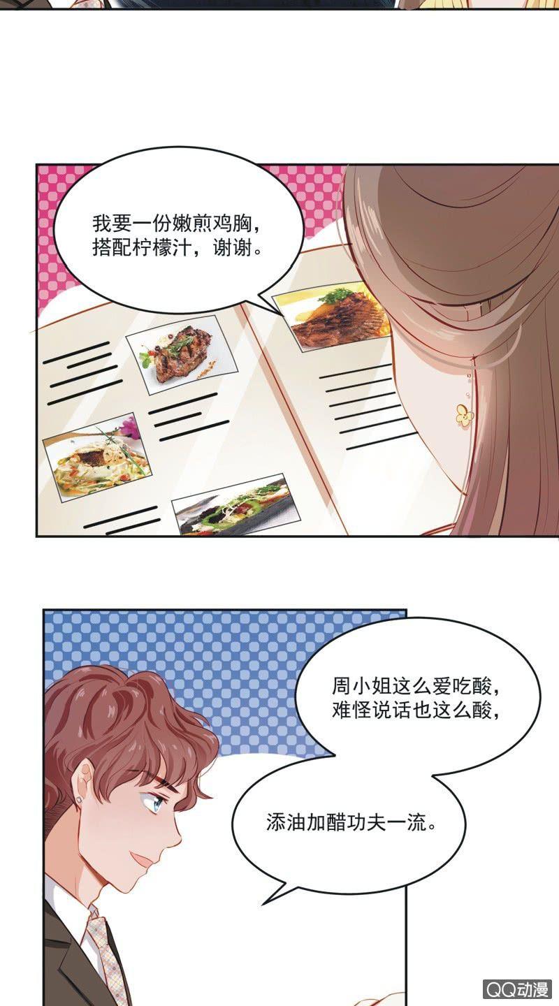 第一话58