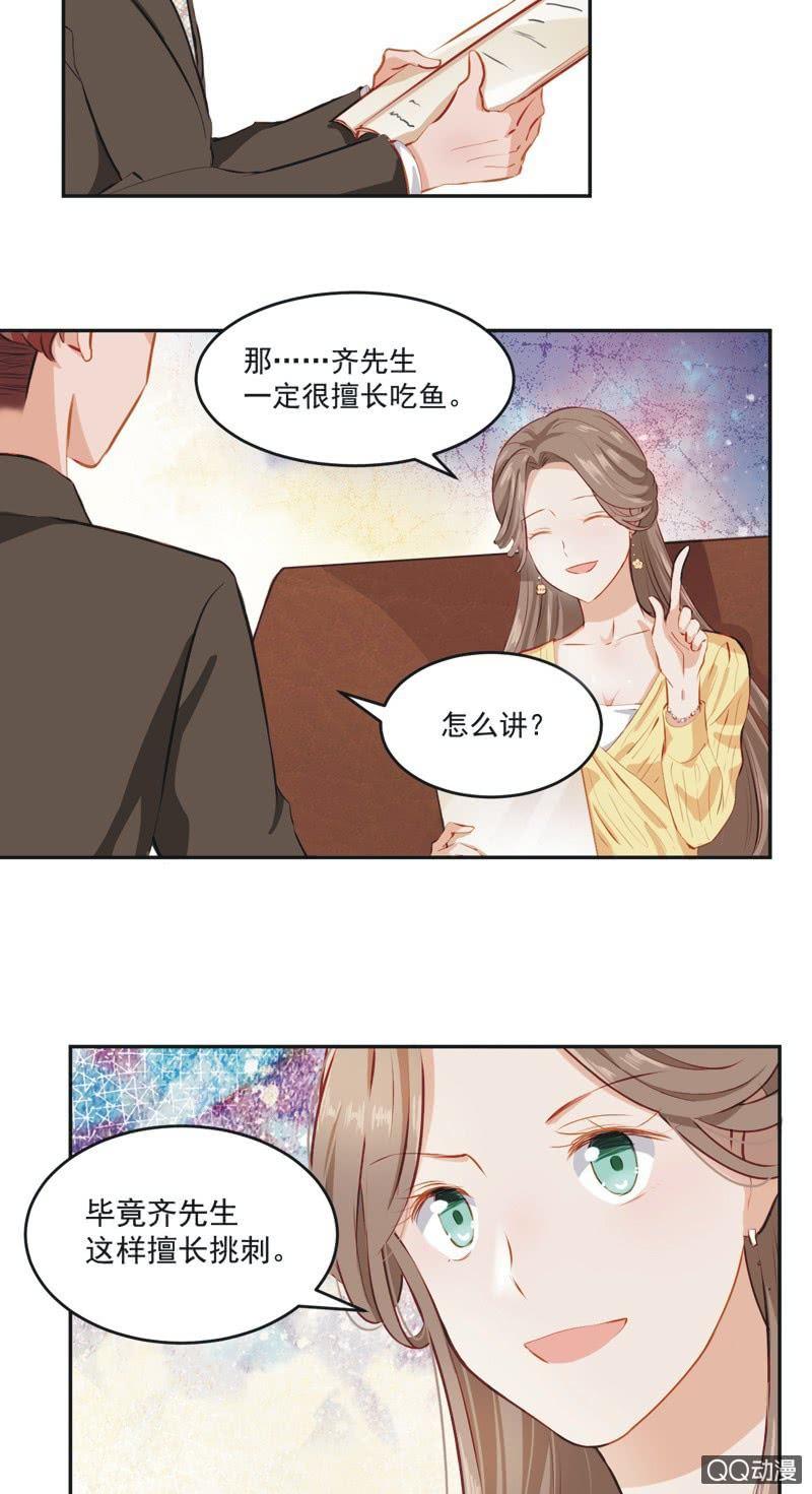 第一话59