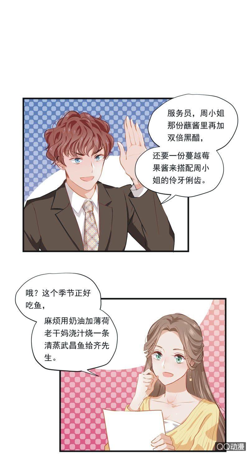 第一话61