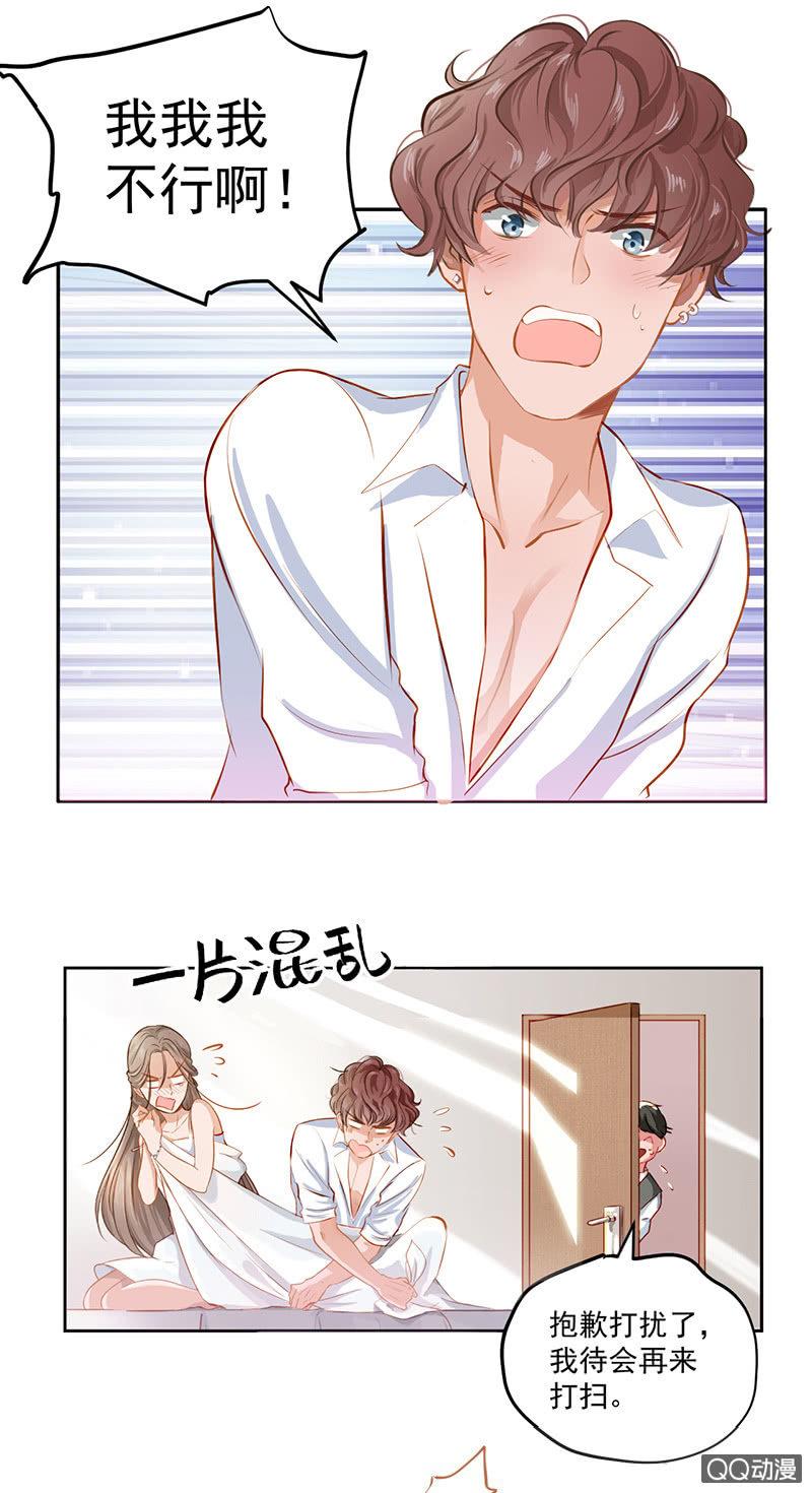 第一话8