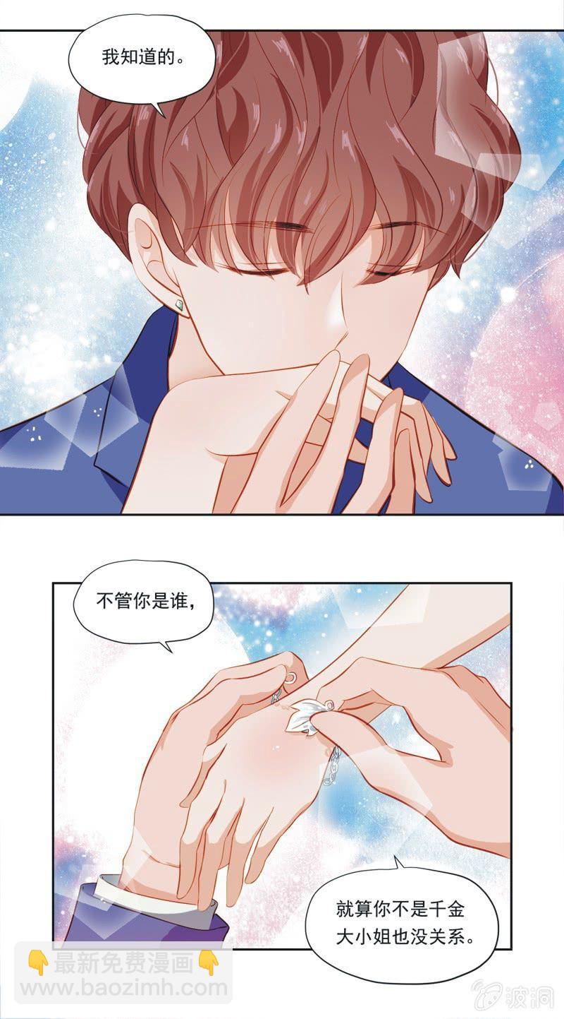 第六话下12