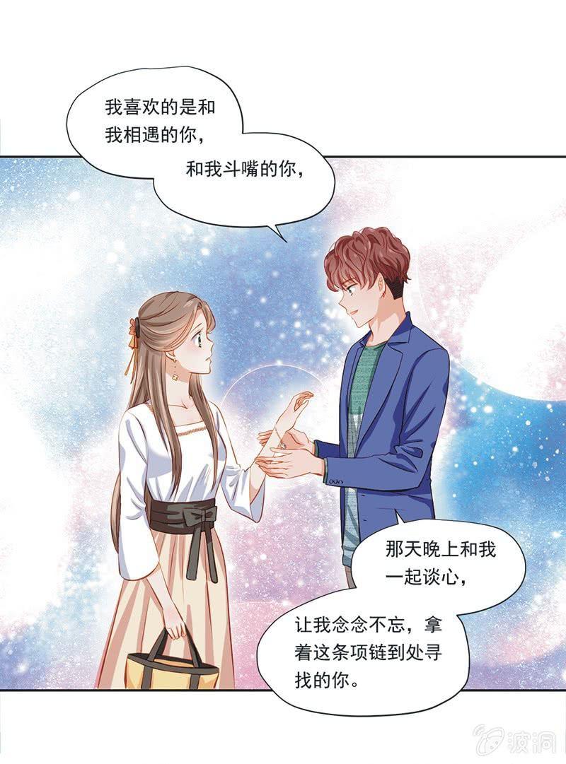 第六话下13