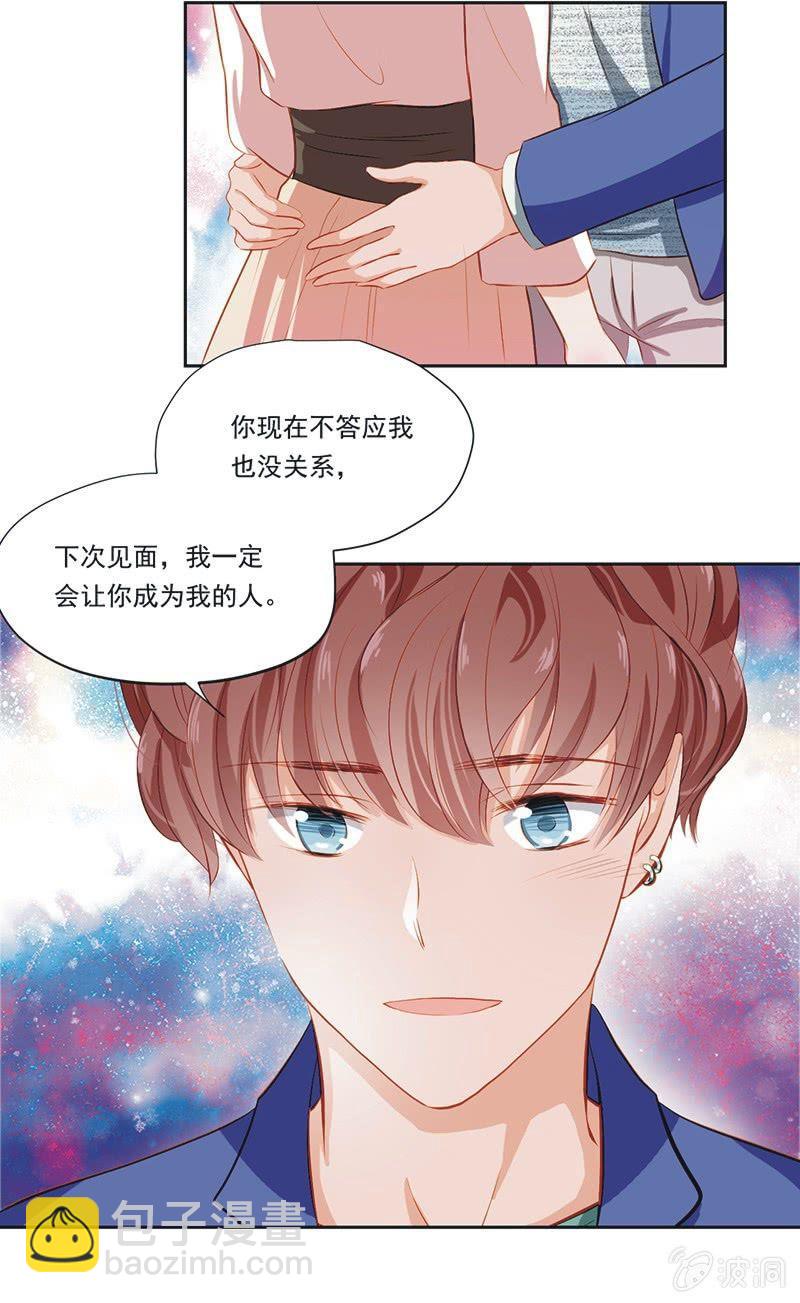 第六话下14