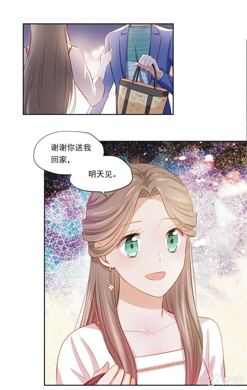 第六话下19