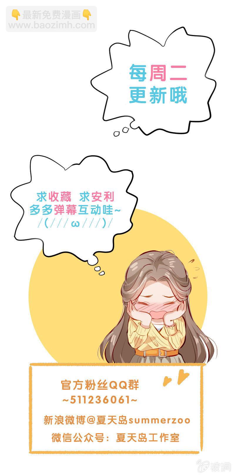 第六话下24