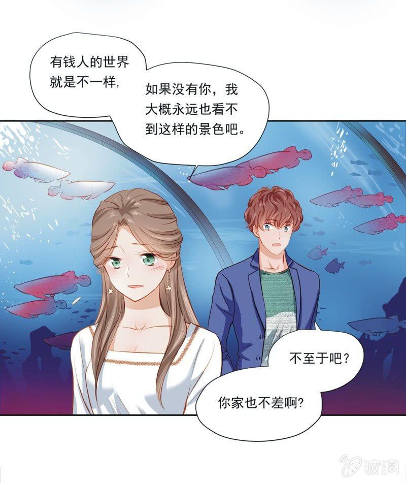 第六话下4