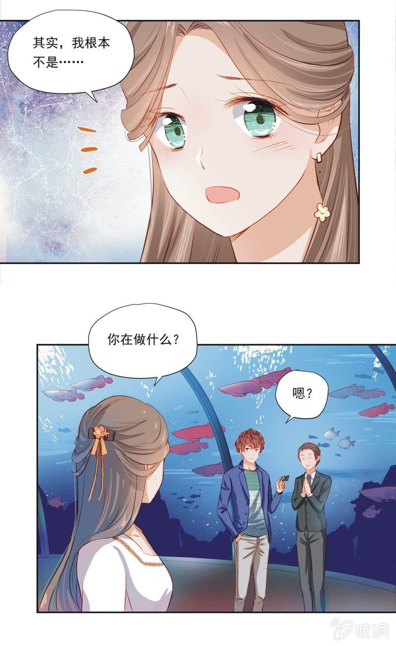 第六话下5