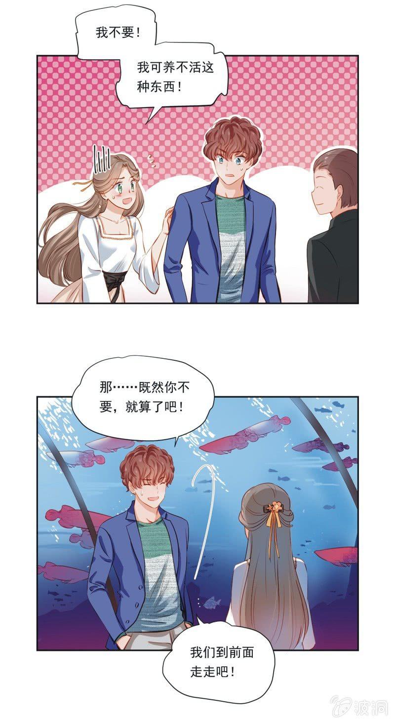 第六话下7