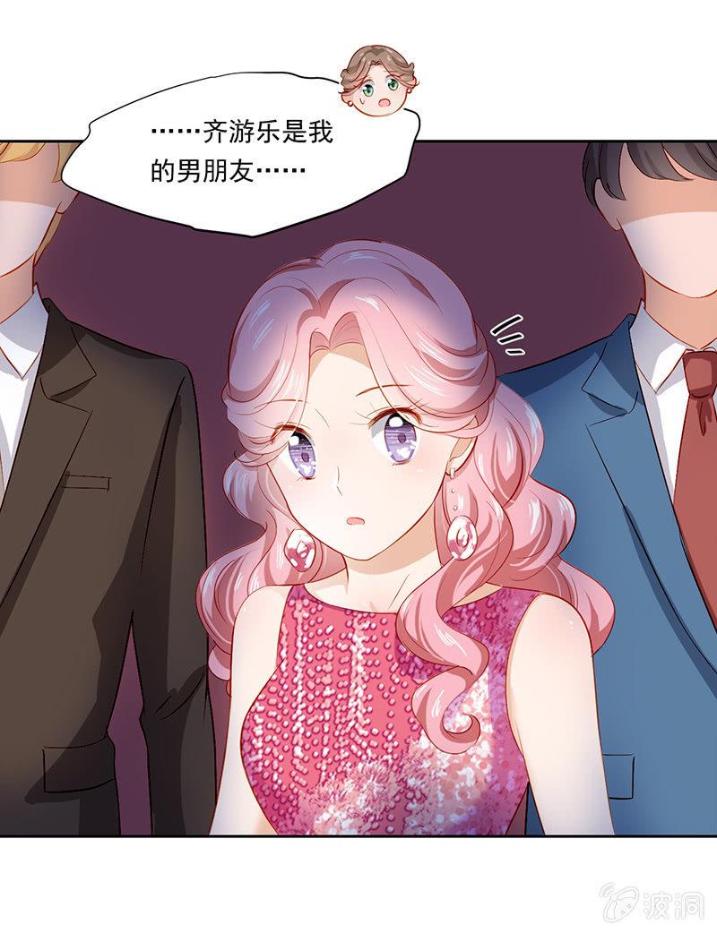 第八话1