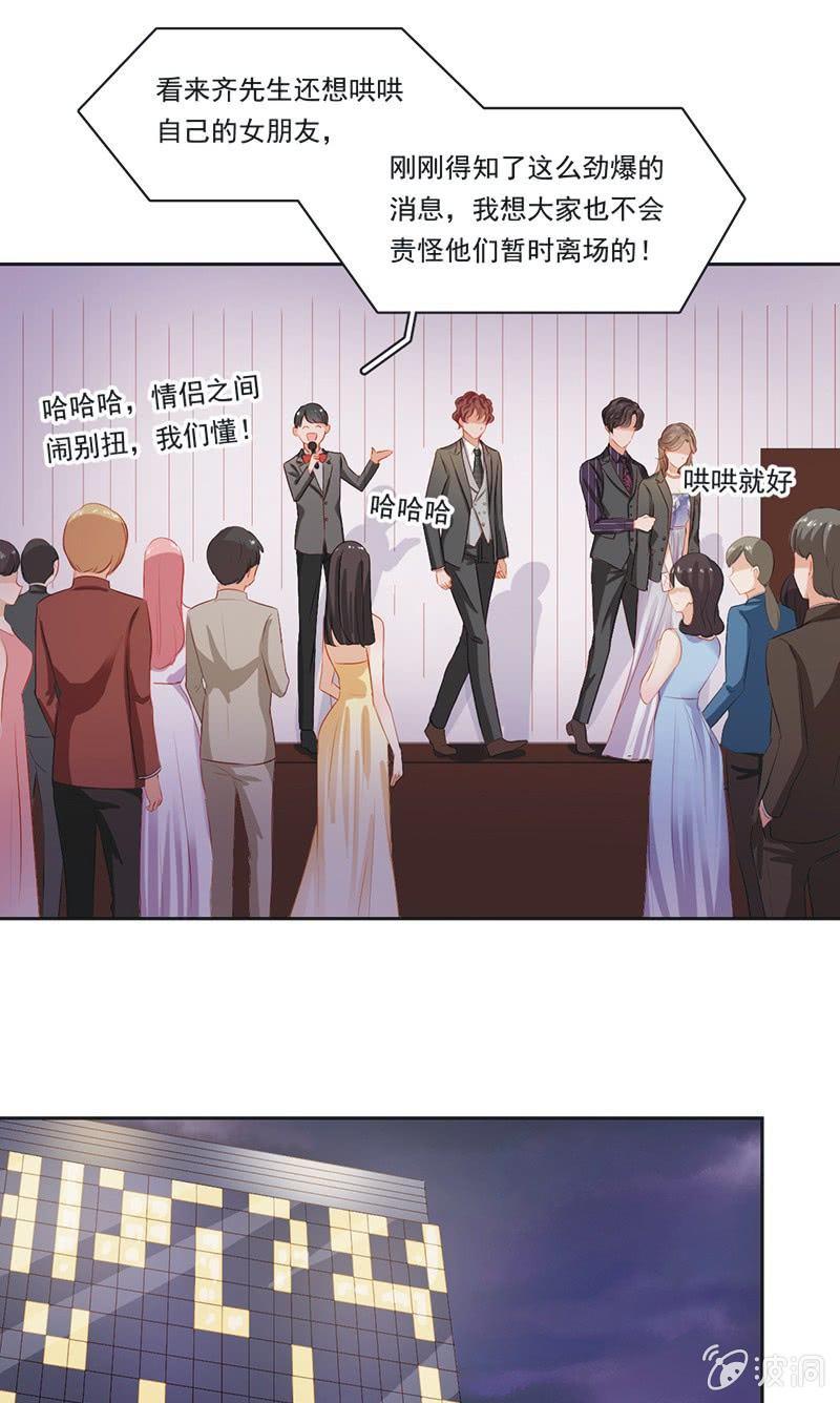 第八话15
