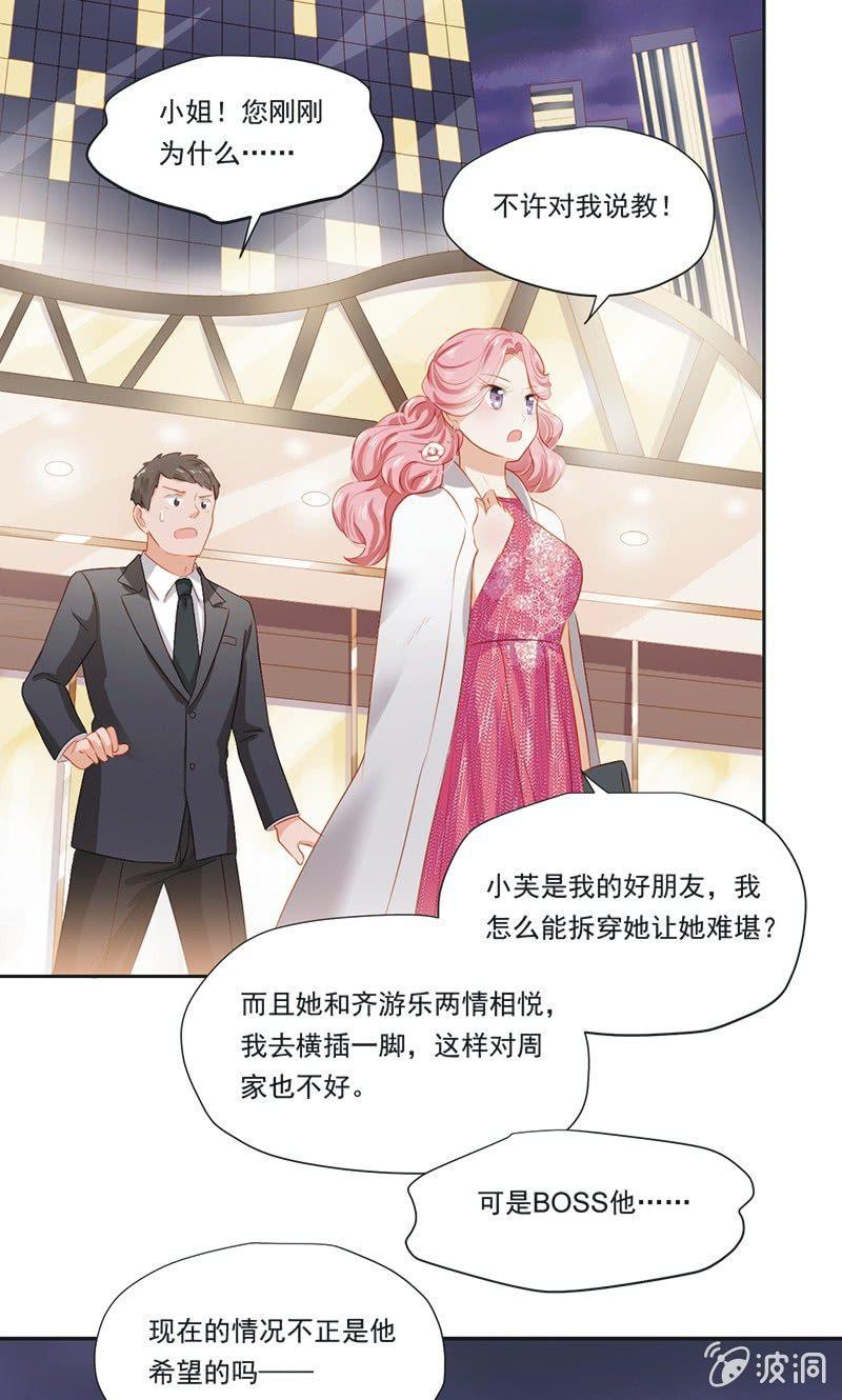 第八话16