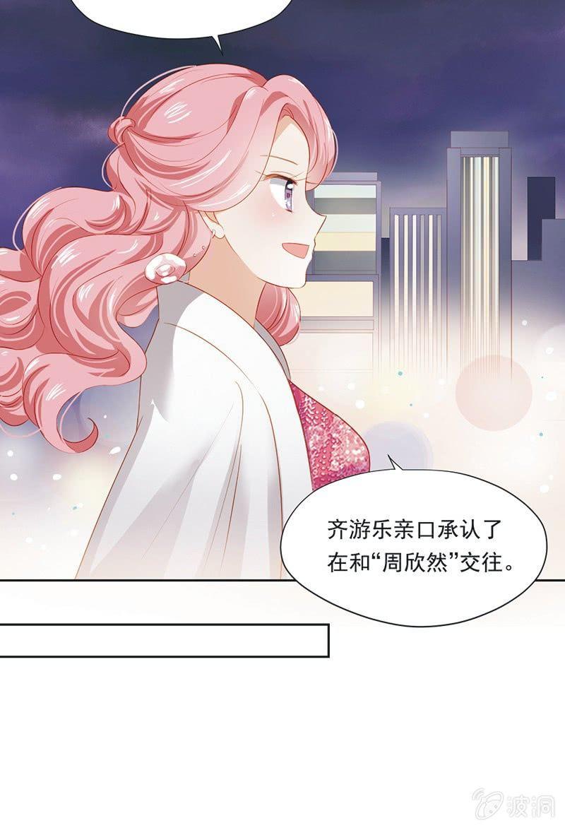 第八话17