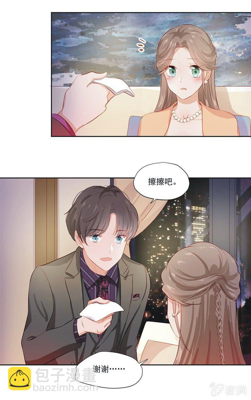 第八话19