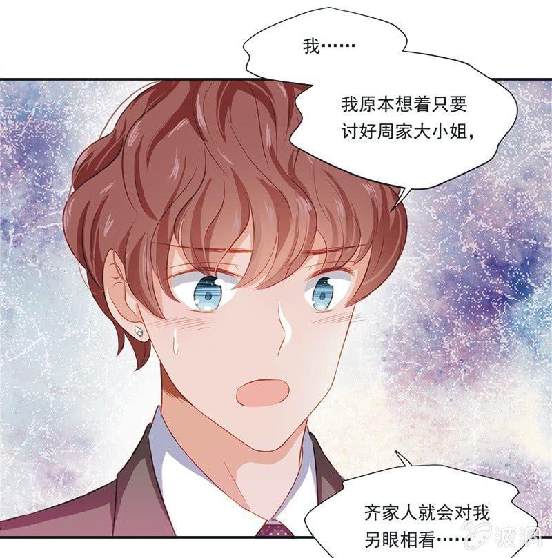第八话28