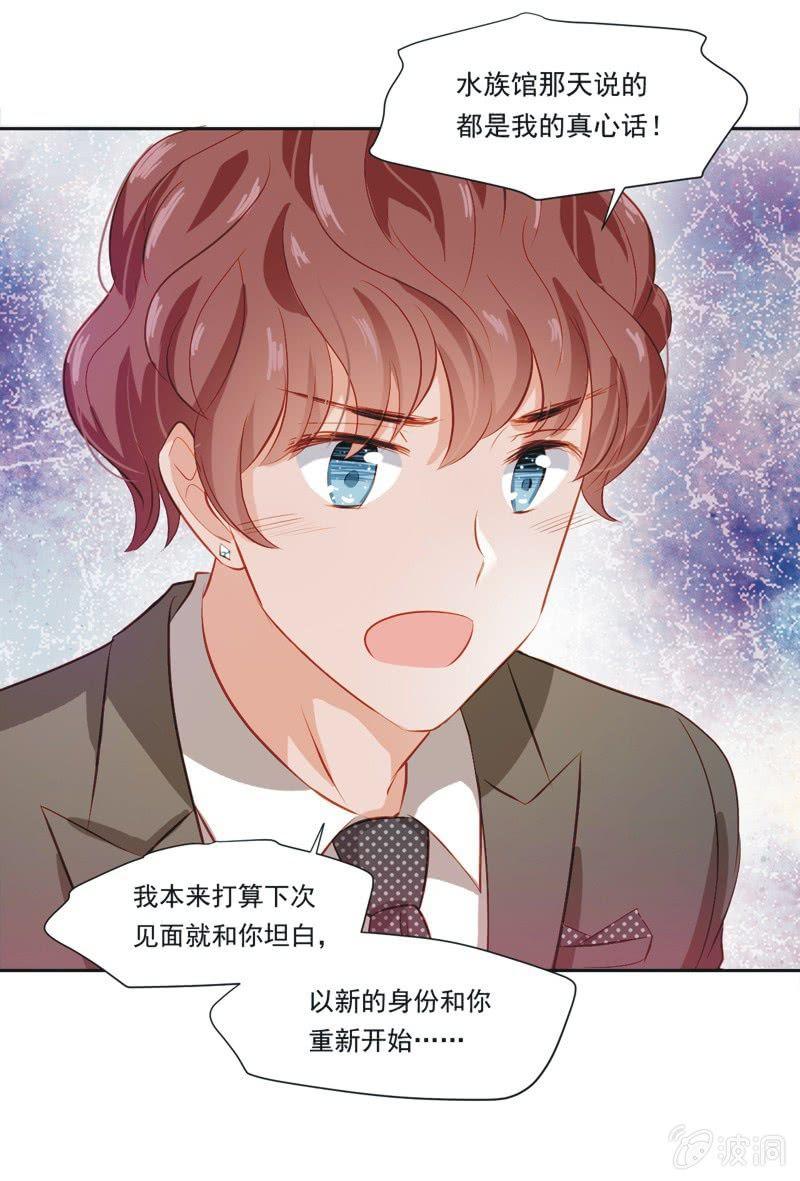 第八话31