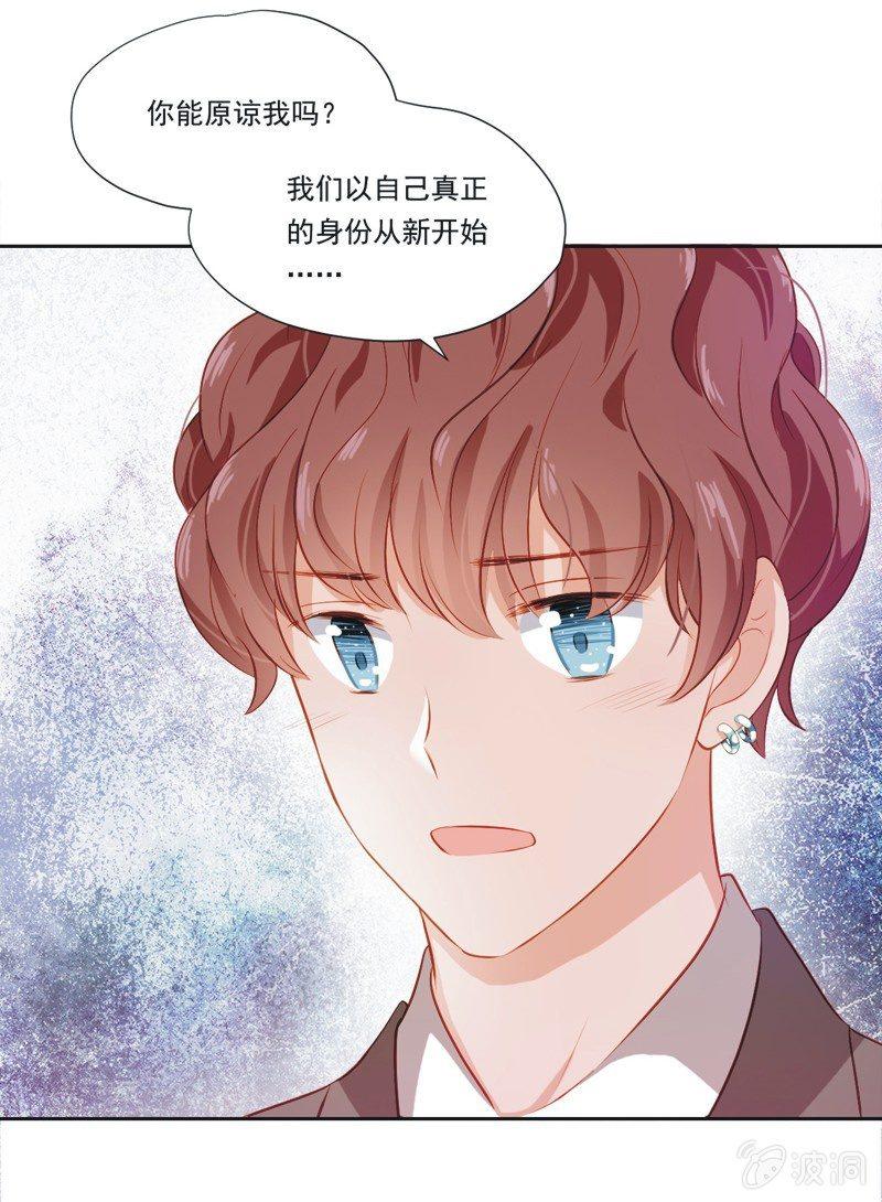 第八话33
