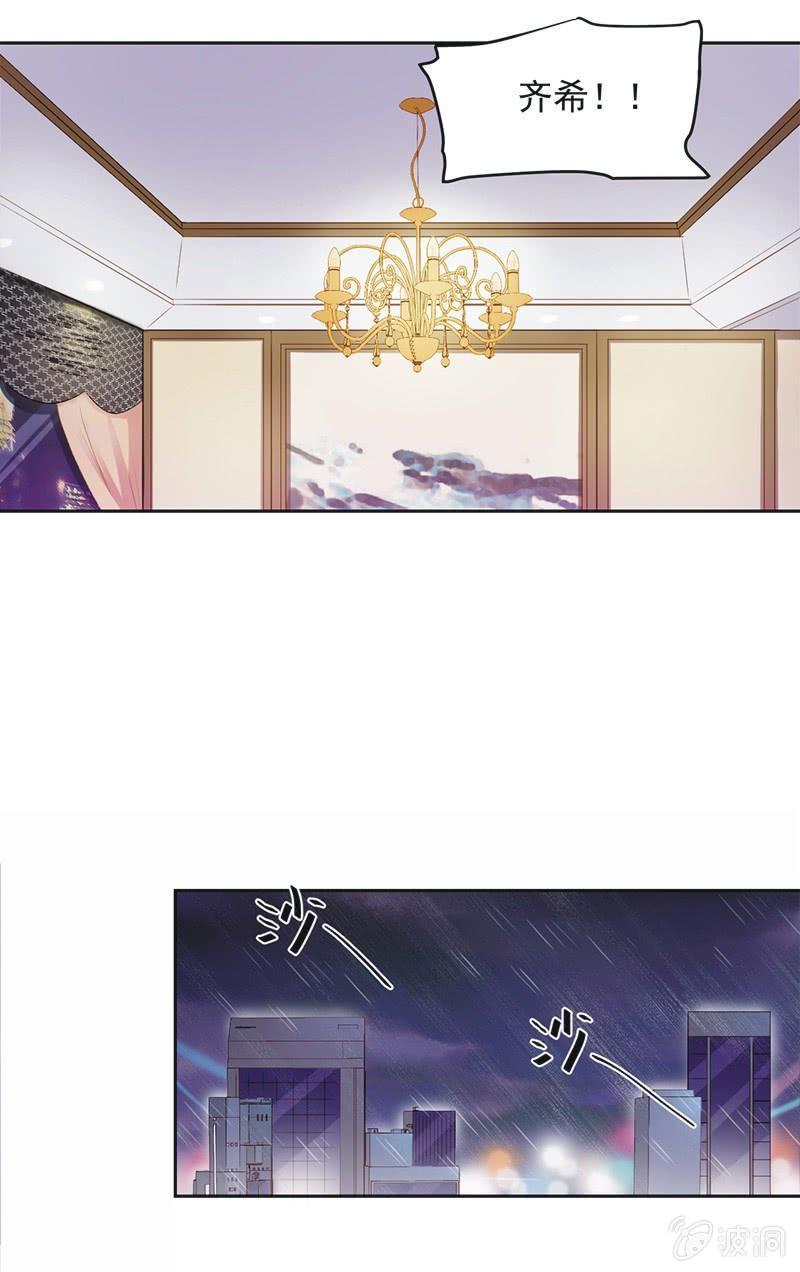 第八话37