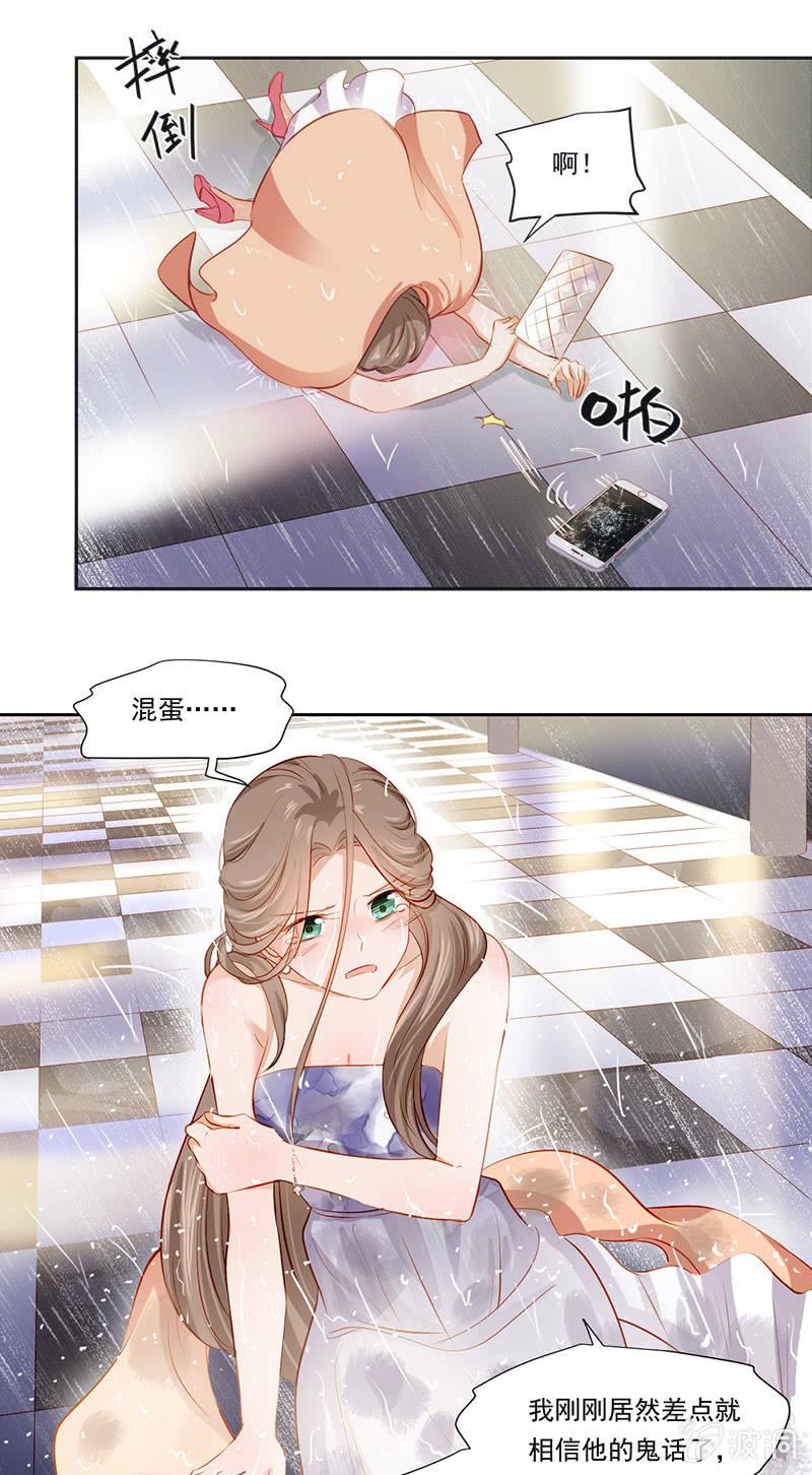 第八话39