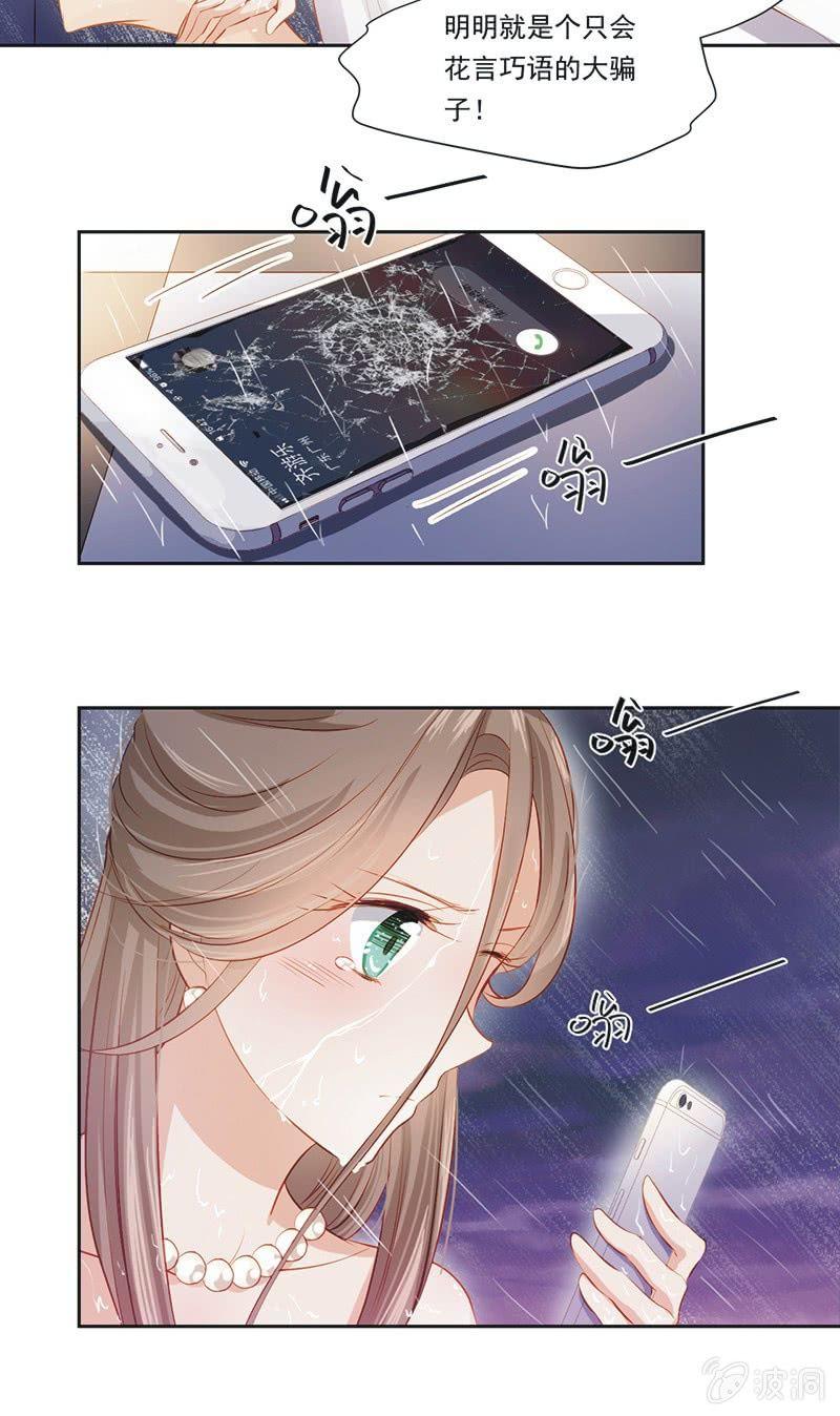 第八话40