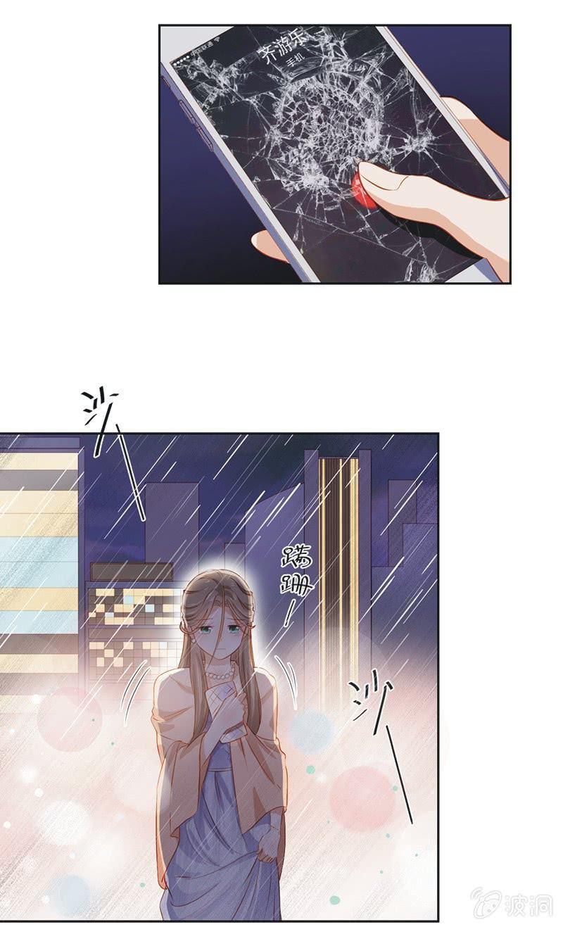 第八话41