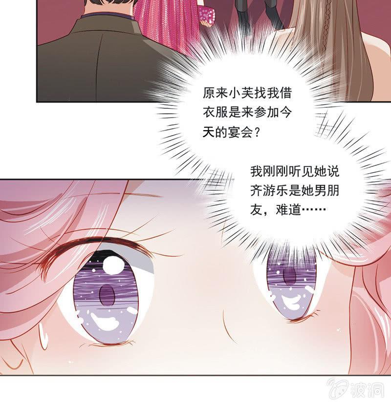 第八话5