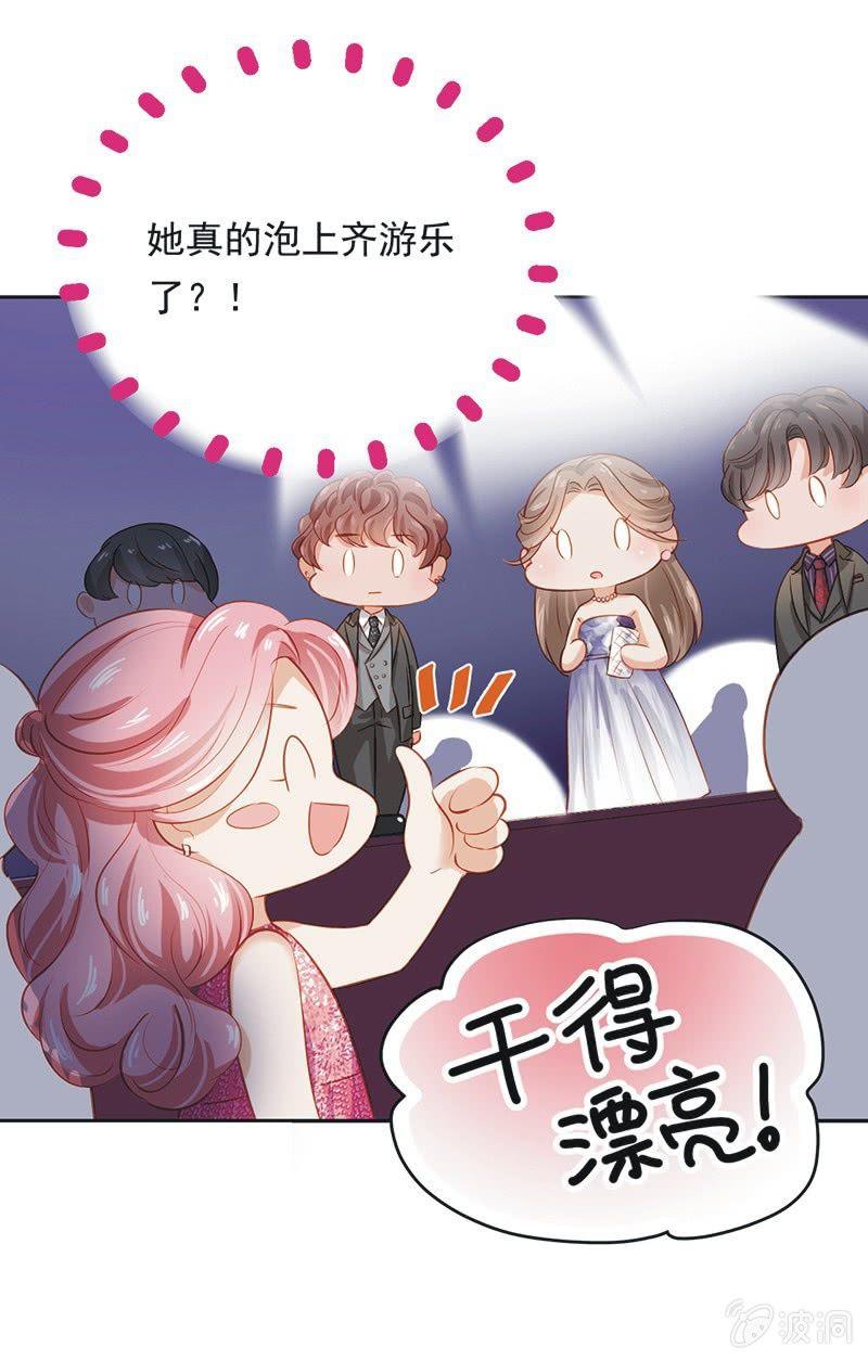 第八话6