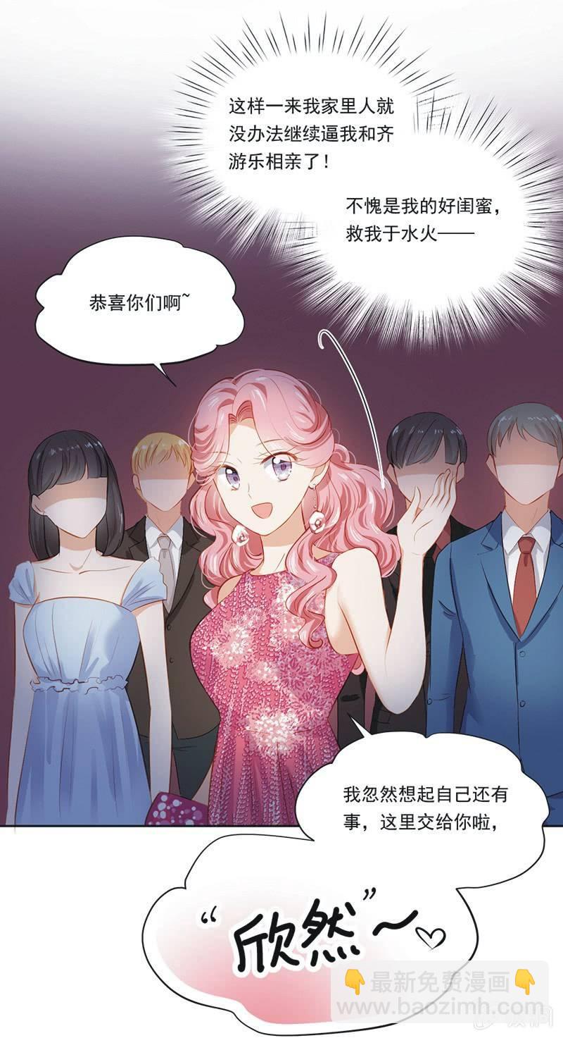 第八话7