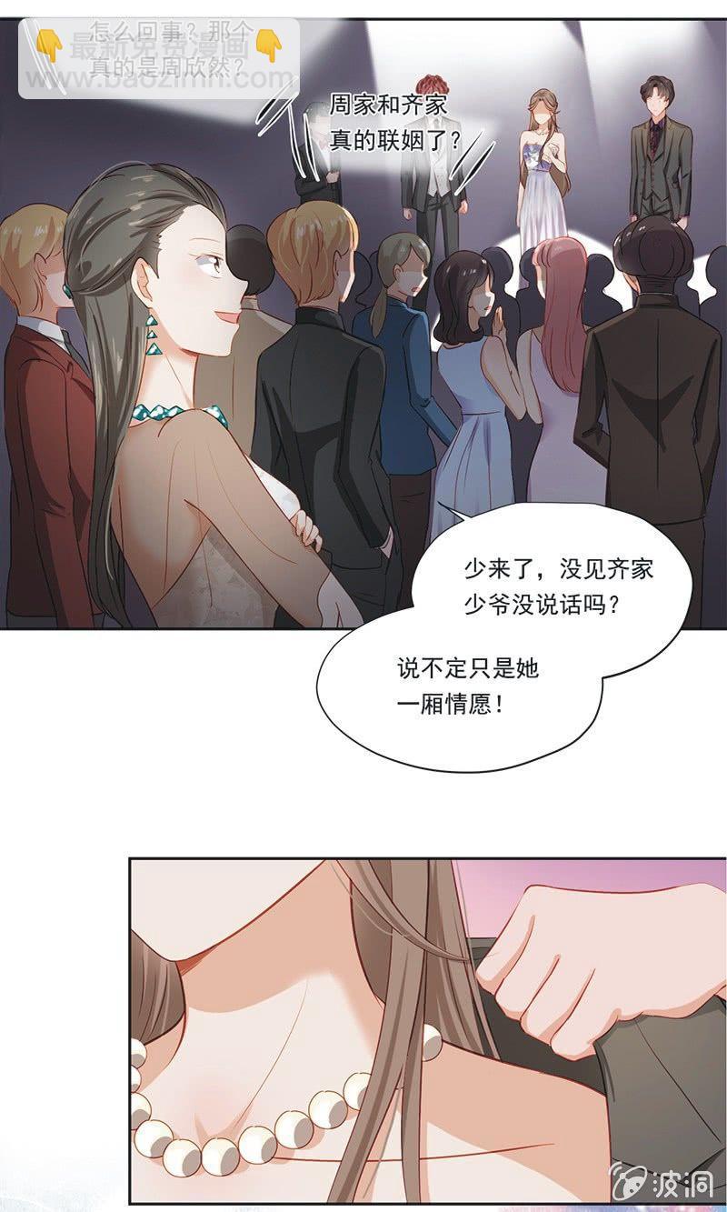 第八话9