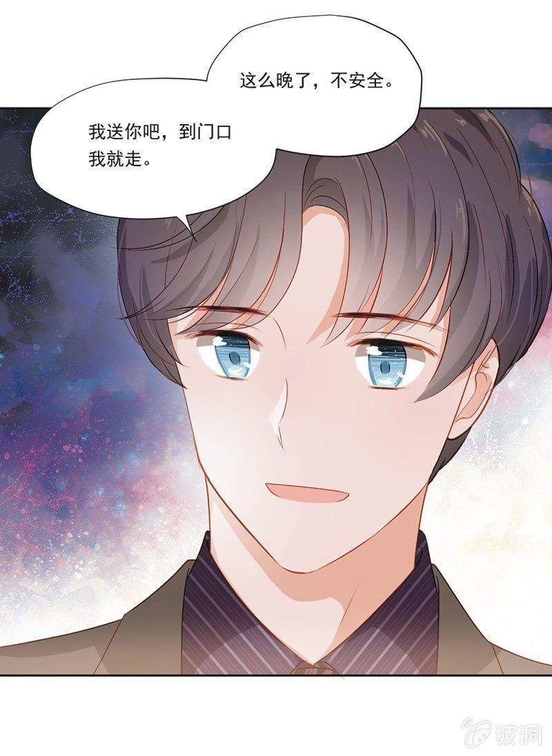 第九话10